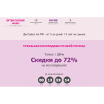 Внимание мошенники! viziolli.ru