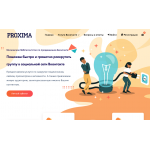 Отзывы о proxima.moscow