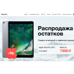 Внимание мошенники! ipad-pro.ru.com
