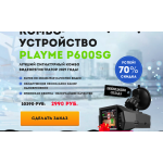 Внимание мошенники! vireg.top-autogadget.ru