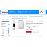 Отзывы о магазине vozduh-on.ru