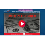 Сайт мошенник!! fxclub.pw