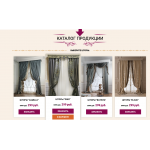 Лохотрон!! textile-art.ru