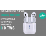 Осторожно обман!! http://i10new.ru