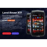 Осторожно развод!! Land Rover Х17 за 9900 руб