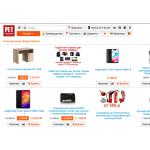 Осторожно!! www.ret.ru "Компания РЕТ"