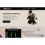 Сайт мошенник!! aquahack.ru