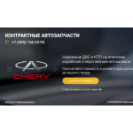 Осторожно жулики!! autodom-24.ru