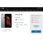 Внимание мошенники! https://apple-sale.info