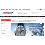 Отрицательный отзыв Swisschrono.ru