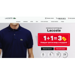 Осторожно обман!! www.polosale.ru