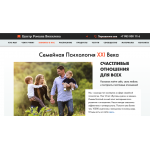 Осторожно!! rvcouch.ru | Центр Романа Винилова