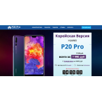 Внимание мошенники! huawei-p2o.ru