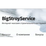 Внимание мошенники! Бигстройсервис.ру