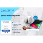 Мошенники!! glucose-check.nuttyshops.com | Glucowise неиновазионный глюкометр