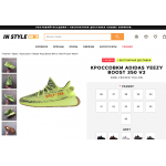 Внимание мошенники! https://in-styleshop.ru