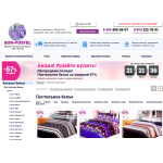 Мошенники!! son-postel.ru (Сон-постель)