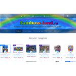 Внимание мошенники! Rainbow-land.ru
