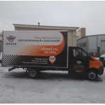 Положительный отзыв autopack.ru