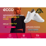 Внимание мошенники! shoes-perfect1.ru