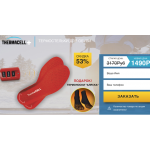 Осторожно мошенники! ТЕРМОСТЕЛЬКИ ДЛЯ ОБУВИ за 1490 руб!