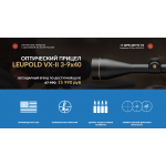 Мошенники!! http://l3-9.optical-sight.ru