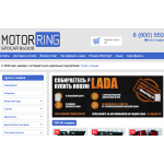 Отрицательный отзыв Motorring.ru