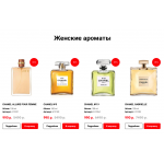Внимание мошенники! http://parfum-expert.ru
