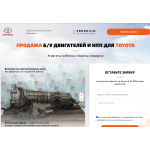 Отзывы о 1001dvs.ru