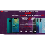 Сплошной обман!! huaweitopshop.ru,  huaweistore.ru