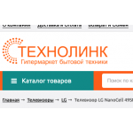 Внимание мошенники! https://tehno-link.shop