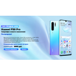 Мошенники!! http://p30-pro-sales.ru