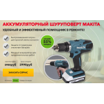 Мошенники!! www.ho-shop.ru