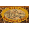 Отрицательный отзыв svinopas-ru.ru "Владимирская Мещера"