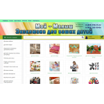 Отзывы о moi-malish.ru