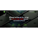 Отзывы о компании яблочная77.рф