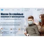 Отзывы о pz101.ru