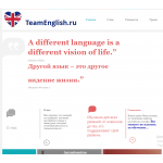 Отзывы о TeamEnglish.ru