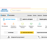 Отрицательный отзыв dochkisinochki.ru "Дочки-Сыночки"