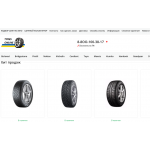 Мошенники!! простоколеса.рус, prostokolesa.site