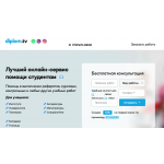 Сайт мошенник!! diplom.tv