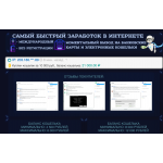 Сайт мошенник!! Advapay.shop