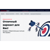 Осторожно развод!! ibankplus.com