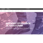 Сплошной обман!! street-look.ru