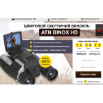 digital-binocular.fullcartshop.com