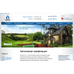 Внимание мошенники! gaz-gazgolder.ru ООО "ОСТА"