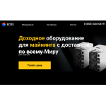 Внимание мошенники! ecos-mining.com