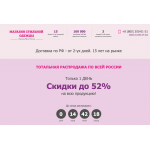 Осторожно мошенники! wearcoat.ru