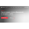 Отрицательный отзыв iq-adv.ru