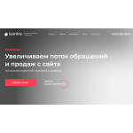 Отрицательный отзыв iq-adv.ru
